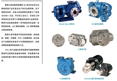 【進(jìn)口美國泰悉爾Tuthill 工業(yè)齒輪泵 型號GG500 耐高粘度 耐高溫】價(jià)格,廠家,圖片,泵,蘇州龍圖機(jī)電設(shè)備-