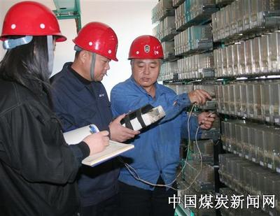平莊煤業(yè)西露天礦加強(qiáng)用電管理節(jié)支降耗-中國煤炭(煤礦)新聞網(wǎng)