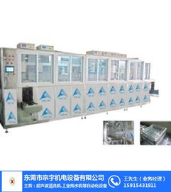 古董超聲波清洗機(jī)訂制 宗宇機(jī)電設(shè)備廠家直發(fā)