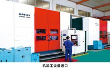 蘇美達技術公司位列2018中國進口企業(yè)百強榜第60位